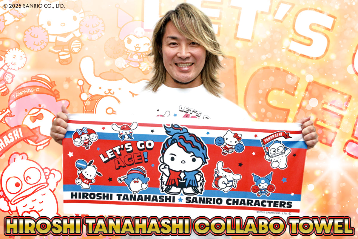 棚橋弘至×サンリオキャラクターズ コラボフェイスタオル