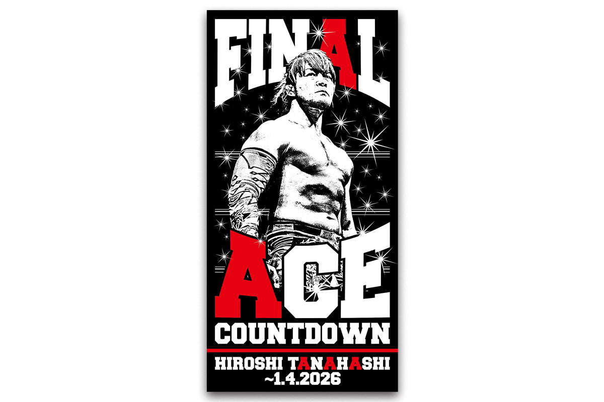 棚橋弘至「FINAL ACE COUNTDOWN」バスタオル