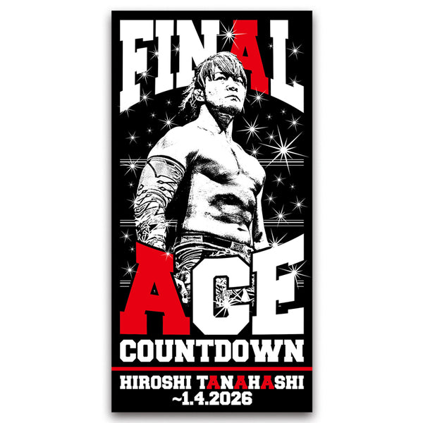 棚橋弘至「FINAL ACE COUNTDOWN」バスタオル