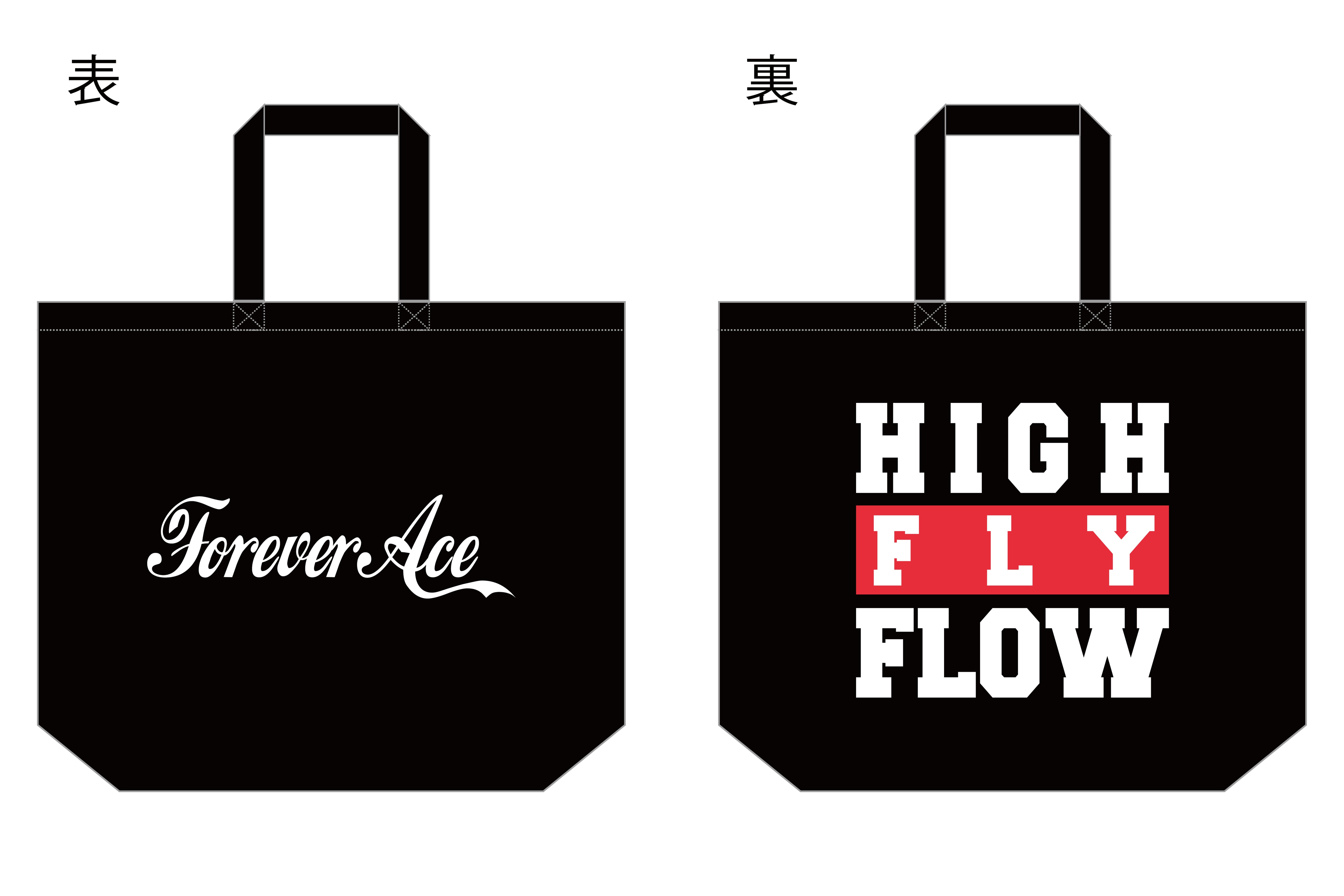 【12/23以降お届け】2026年福袋（棚橋Ver）