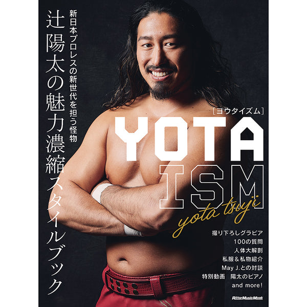 tsuji-book-