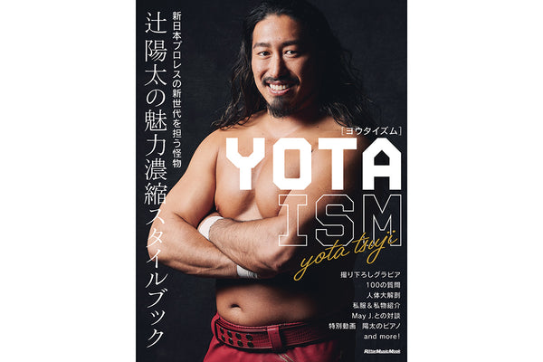 tsuji-book-cover_grande.jpg?v=