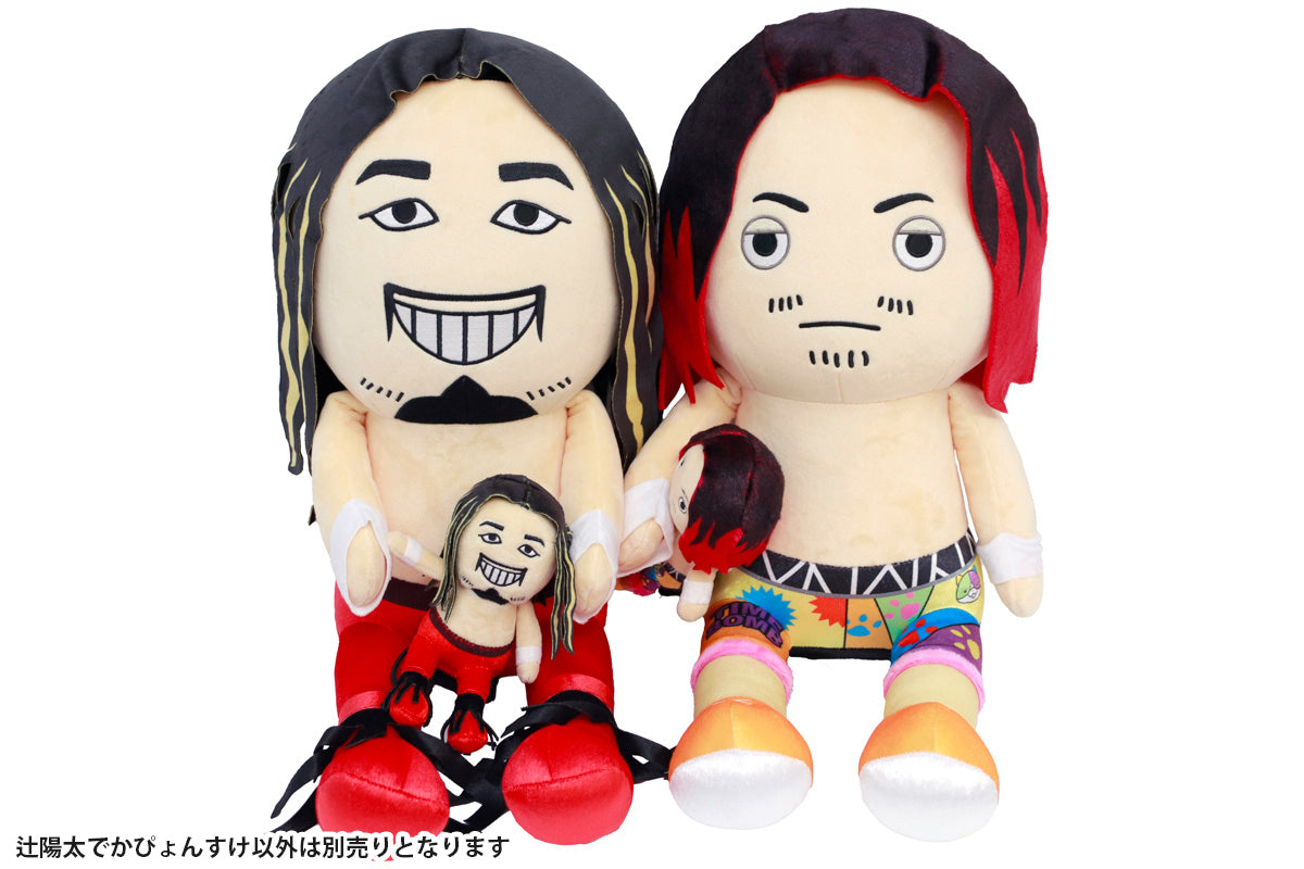 でかぴょんすけ 辻陽太