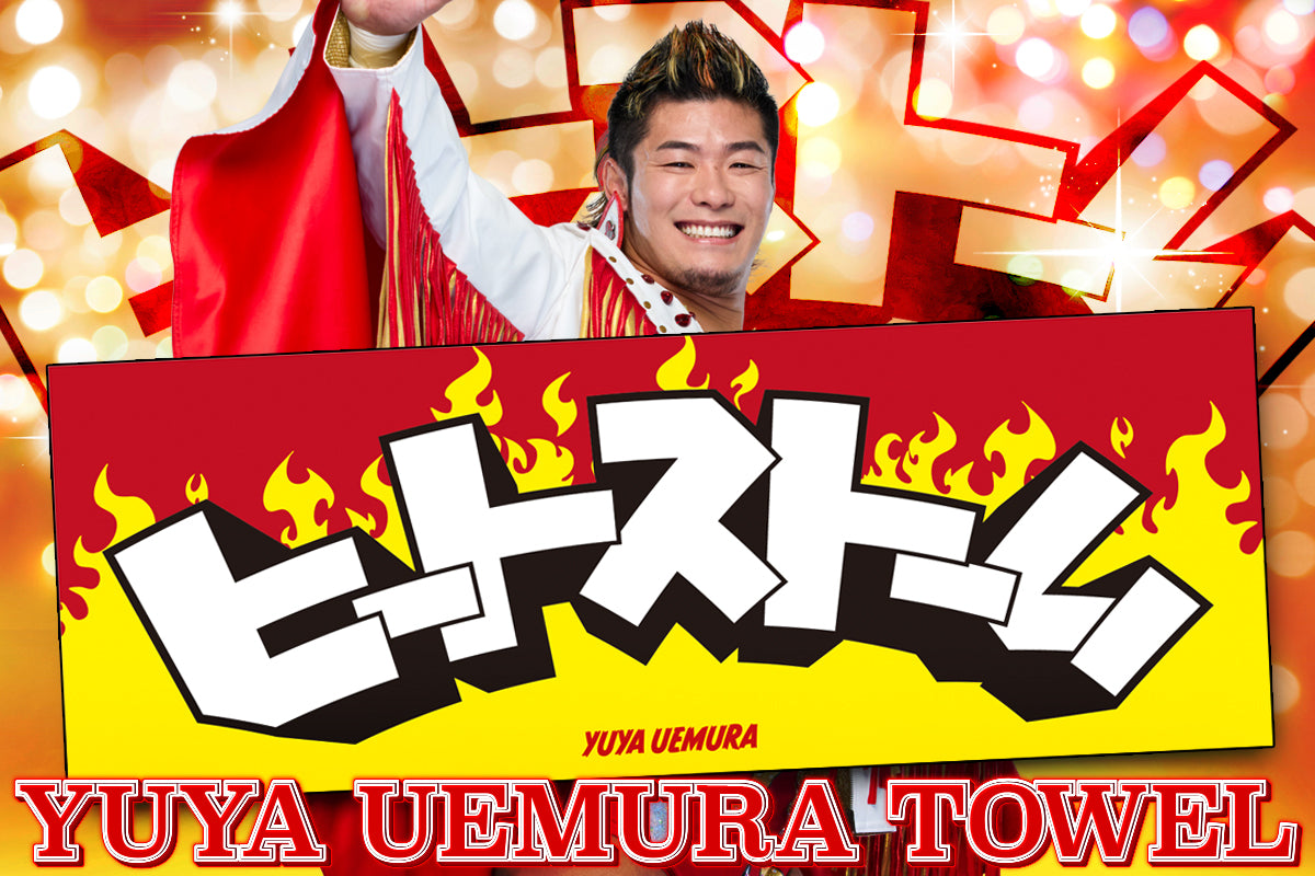 TOUR 旧サイト】前売一般：H.E.A.T（ヒート）JAPAN 新品未開封　H.E.A.T　ベスト盤（日本企画） 2025 TO -WELCOME 洋楽