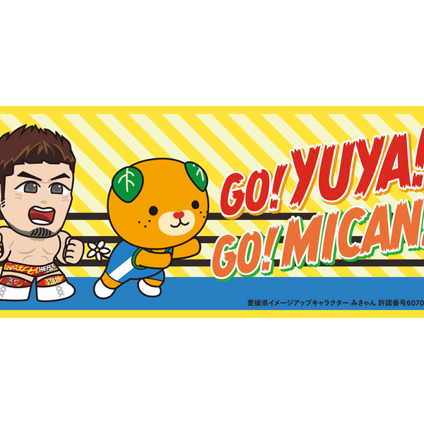 上村優也 × みきゃん コラボスポーツタオル（レスリング）