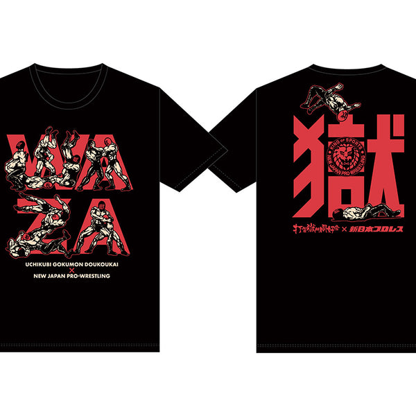 打首獄門同好会 × 新日本プロレス コラボ WAZA Tシャツ