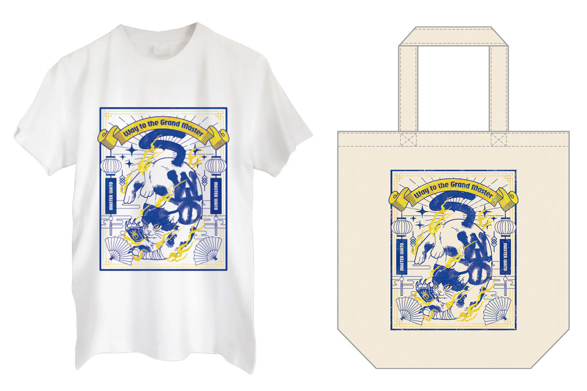 【8月中旬以降お届け】マスター・ワト「ネオチャイニーズ」Tシャツ＆トートバッグセット（ホワイト）
