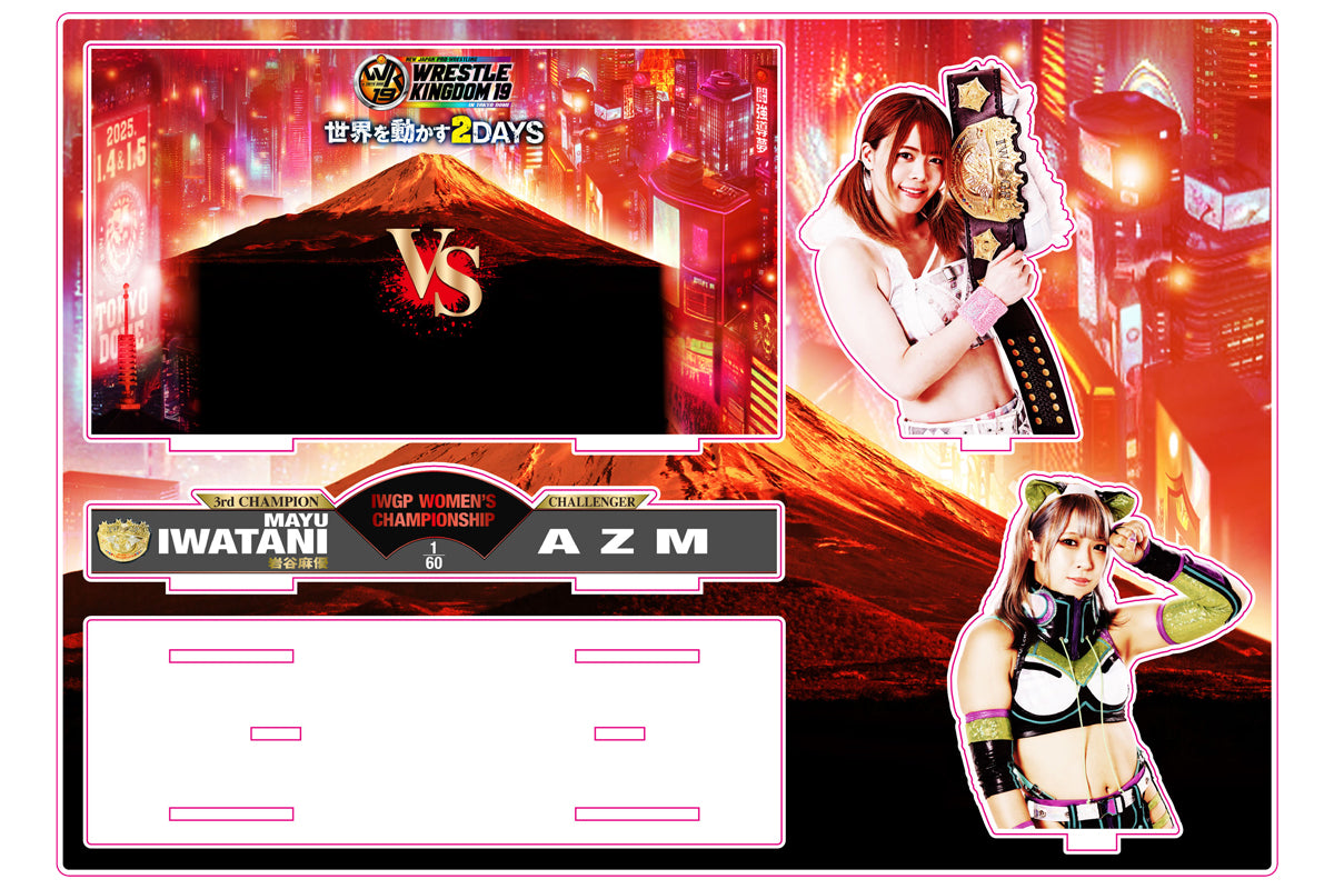 岩谷麻優 vs AZM WRESTLE KINGDOM 19 対戦記念アクリルスタンド