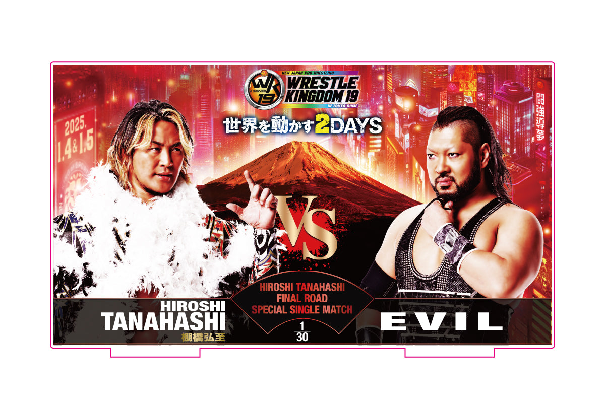 棚橋弘至 vs EVIL WRESTLE KINGDOM 19 対戦記念アクリルスタンド