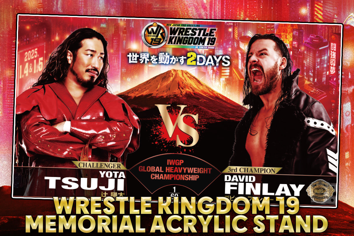 デビッド・フィンレー vs 辻陽太 WRESTLE KINGDOM 19 対戦記念アクリルスタンド