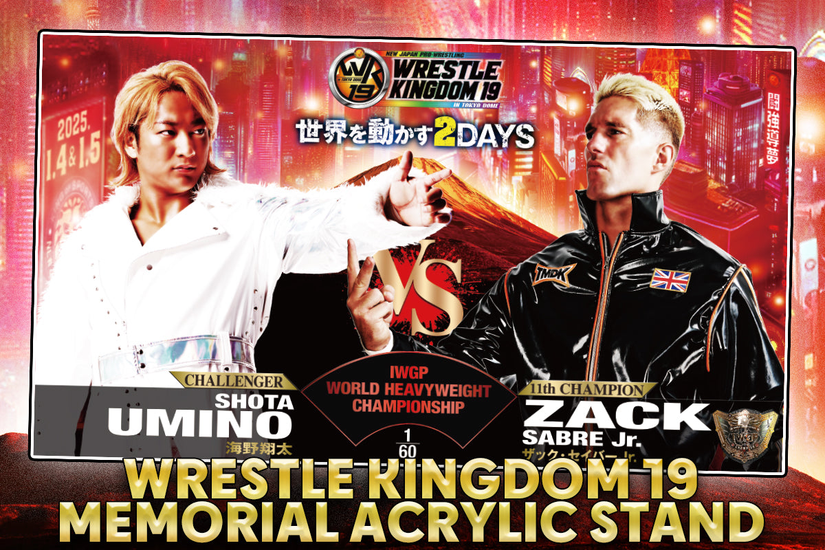 ザック・セイバーJr. vs 海野翔太 WRESTLE KINGDOM 19 対戦記念アクリルスタンド