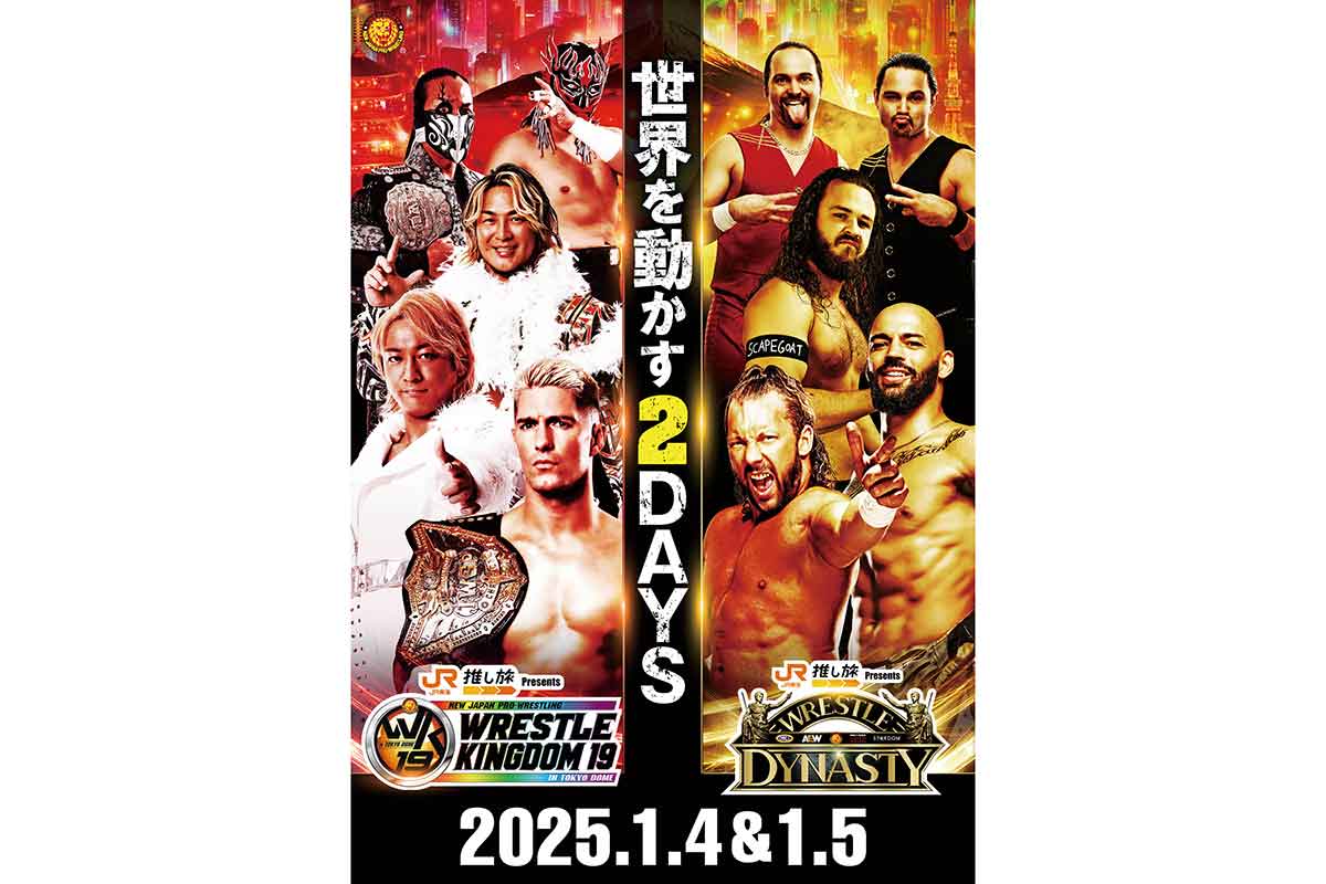 WRESTLE KINGDOM 19 & WRESTLE DYNASTY パンフレット