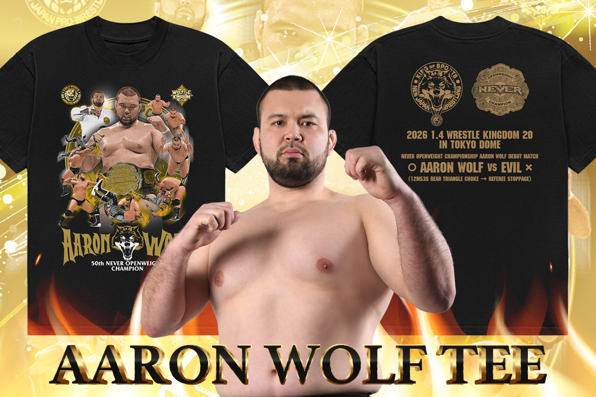 【2/26以降お届け】ウルフアロン プロレスデビュー&第50代NEVER無差別級王者 記念Tシャツ