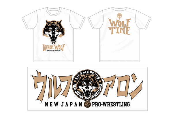 ウルフアロン Tシャツ&スポーツタオルセット（ホワイトver.）