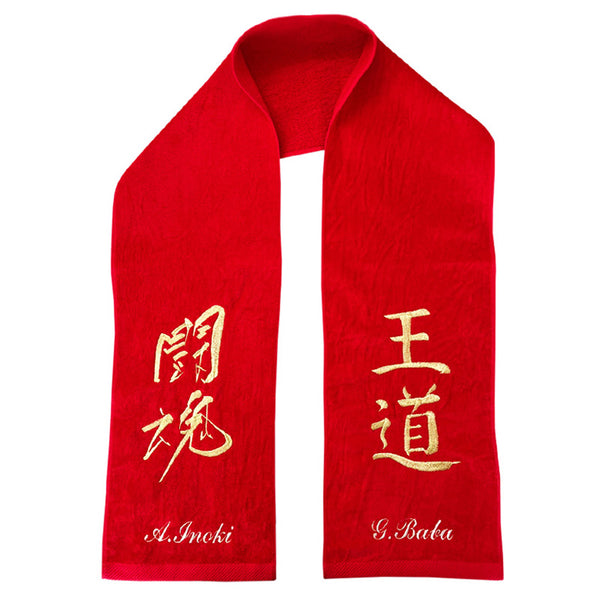 闘魂×王道 夢のBI砲マフラータオル