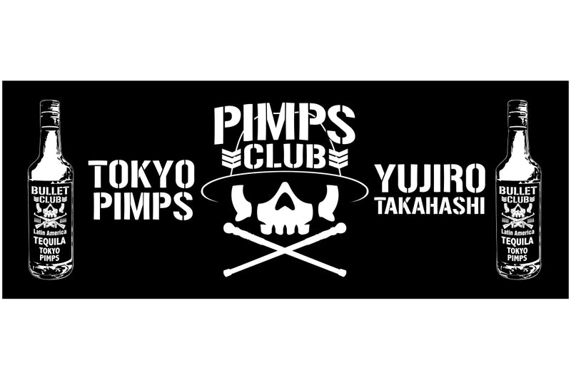 高橋裕二郎「PIMPS CLUB」スポーツタオル