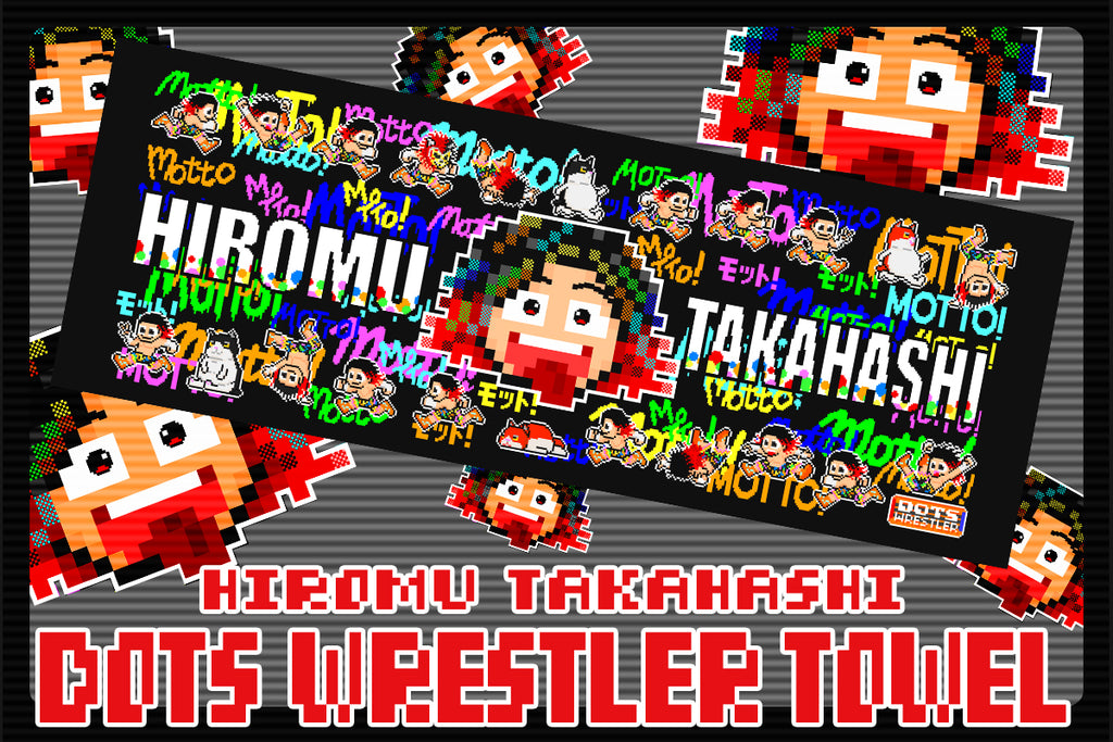 新日本プロレス 高橋ヒロム タオル dotswrestler - アニメグッズ