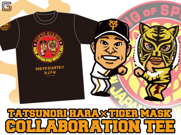 読売巨人軍 原辰徳監督×タイガーマスク コラボＴシャツ