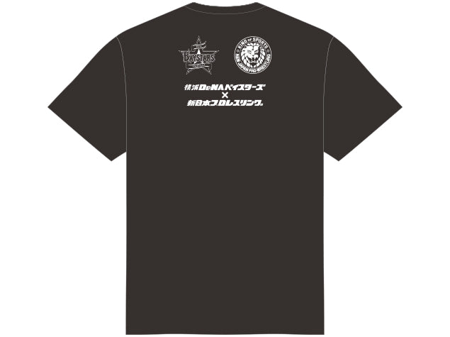 横浜DeNAベイスターズ×新日本プロレス コラボTシャツ（ブラック）