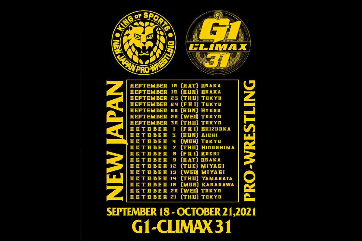 G1 CLIMAX 31 大会記念 ドライTシャツ