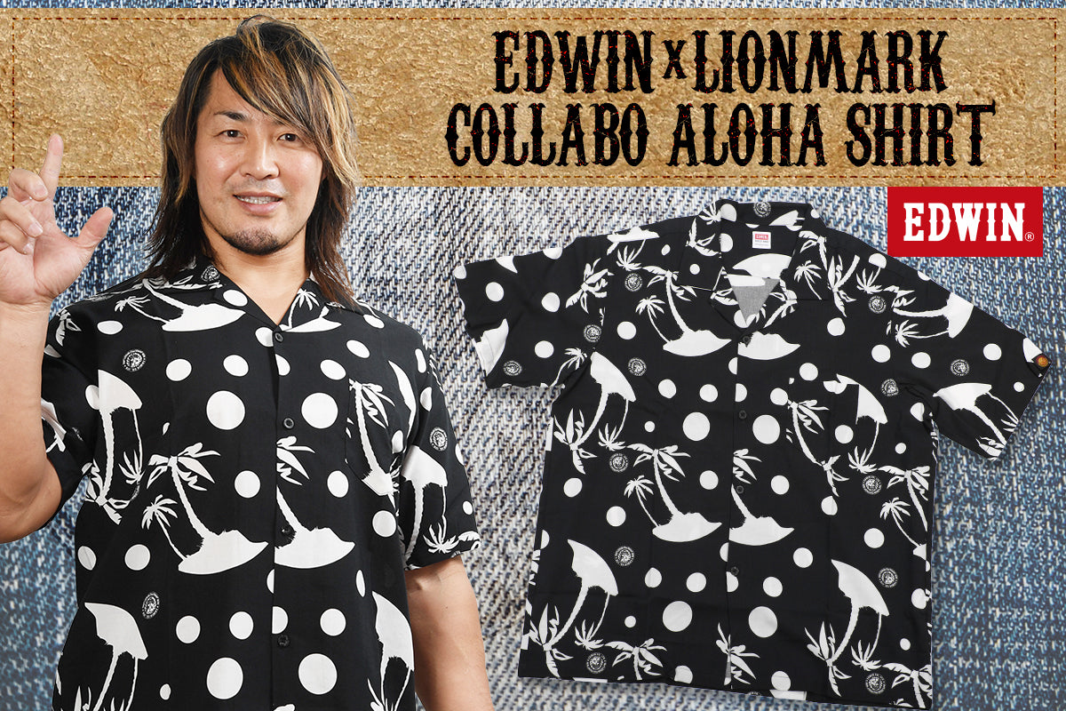 EDWIN×NJPW ライオンマーク アロハシャツ（2022）