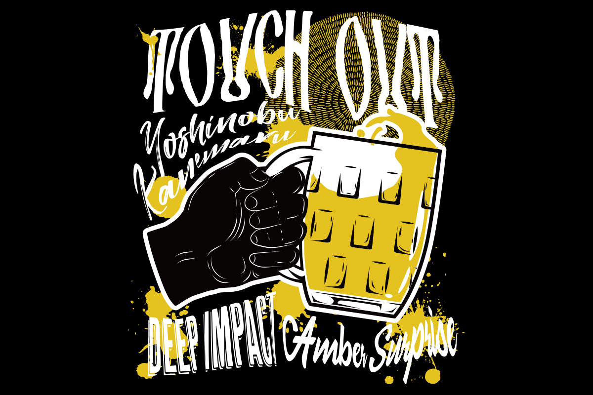 金丸義信「TOUCH OUT」Tシャツ