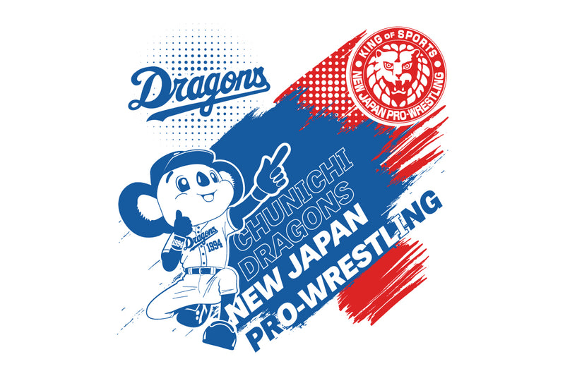 中日ドラゴンズ×新日本プロレス コラボTシャツ（2022）