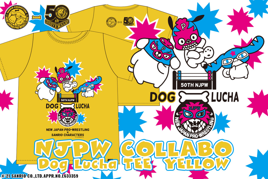 サンリオキャラクターズ×新日本プロレス Dog Lucha Tシャツ22