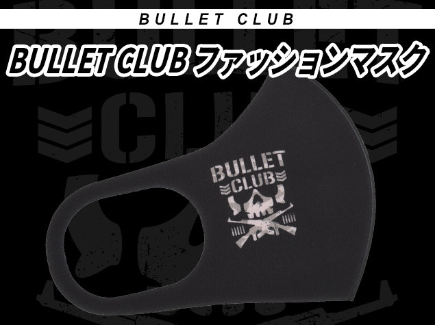 ファッションマスク BULLET CLUB（ブラック×デザートカモ）