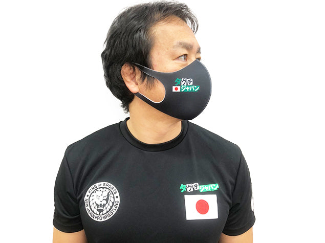 ファッションマスク タグチジャパン