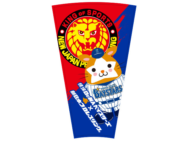 横浜DeNAベイスターズ×新日本プロレス コラボ応援クリアツインバット