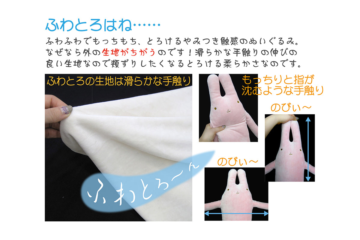 Amazon.co.jp: シナダグローバル もちかわうそ 抱き枕 足枕 授乳