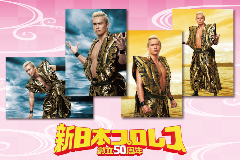 新日本プロレス50周年キービジュアル「限定」フォトセット（4枚） オカダ・カズチカ
