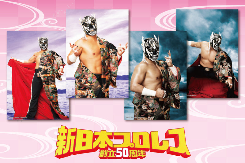 新日本プロレス50周年キービジュアル「限定」フォトセット（4枚） エル・デスペラード