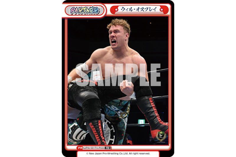 Reバース for you トライアルデッキ 新日本プロレス UNITED EMPIRE(1個