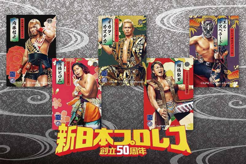 新日本プロレス50周年キービジュアル「限定」アクリルキーホルダー/オカダ・カズチカ