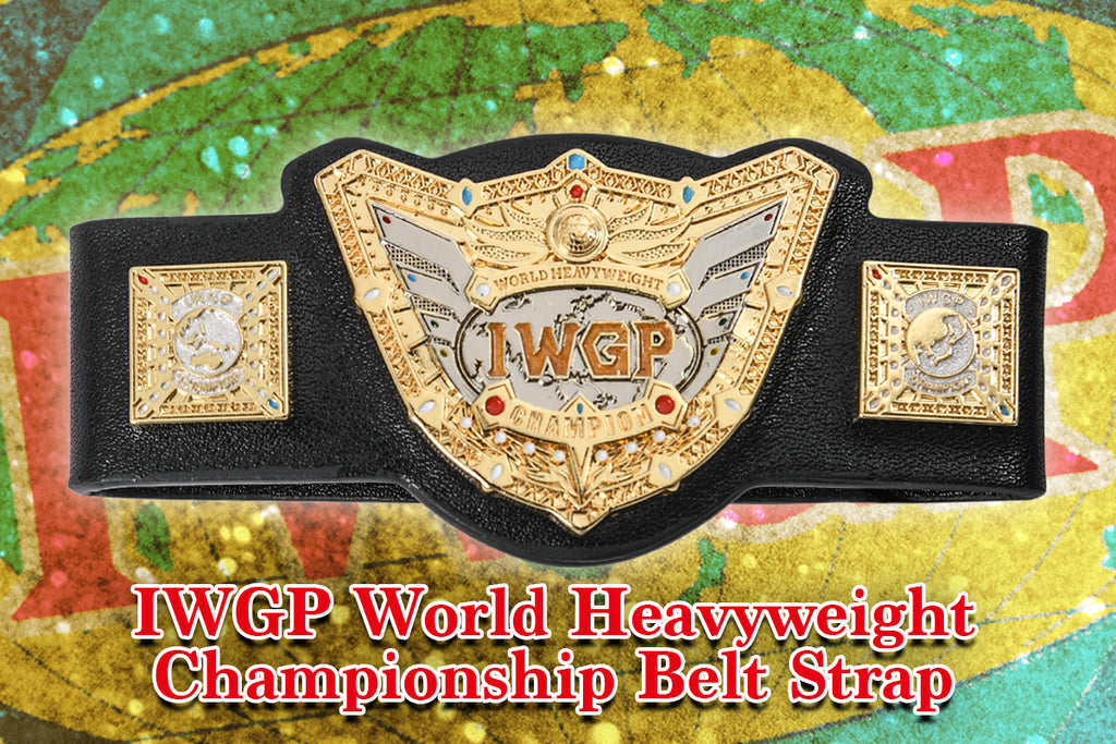 新日本プロレス　IWGP 　チャンピオンベルト ストラップ　2個セット