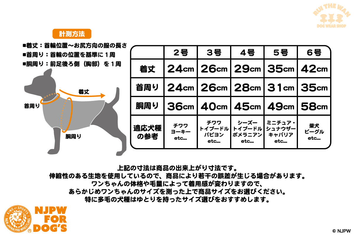 ドッグウェア パーカー（袖なし/グレー×ブラック）