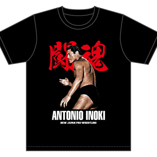 新日本プロレス50周年記念 アントニオ猪木 Tシャツ（TOKON 1994）