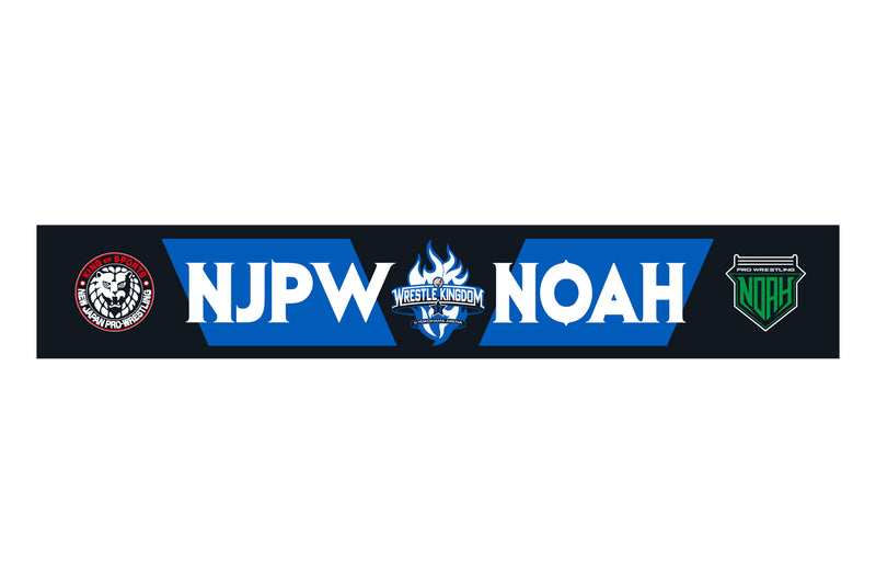 WK17 大会記念 NJPW vs NOAH マフラータオル