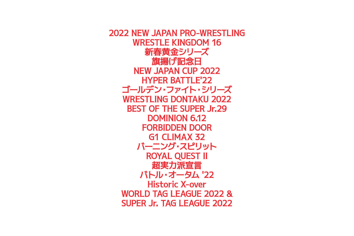 新日本プロレス50周年 ラグランTシャツ（レッド）