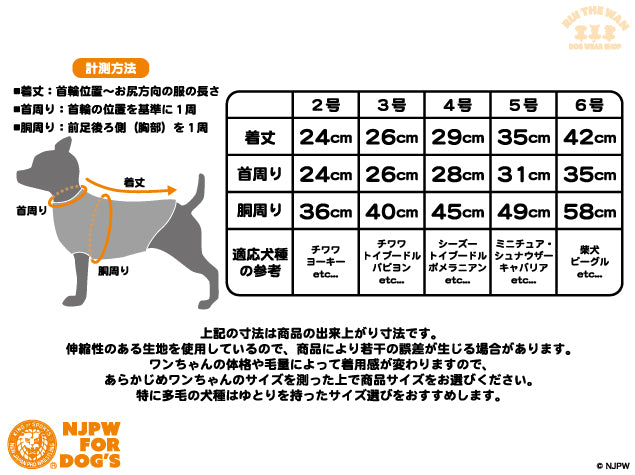 ドッグウェア タンクトップ（レッド）