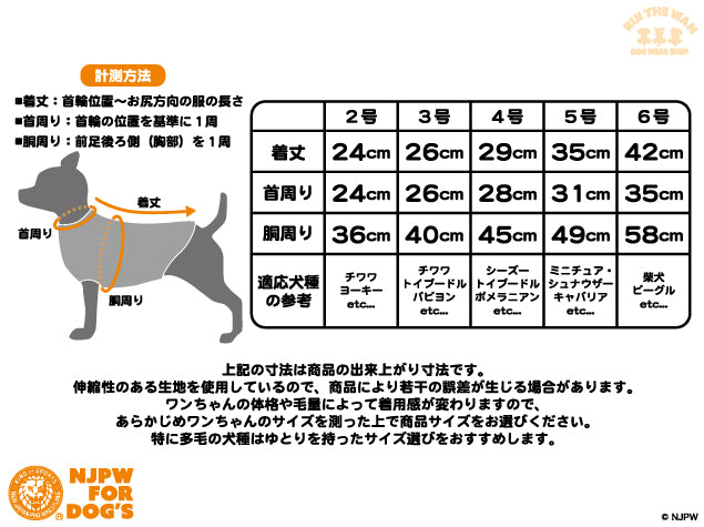 ドッグウェア タンクトップ（グレーカモ）