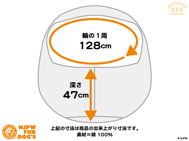 ドッグスリング（ヒッコリーブルー）