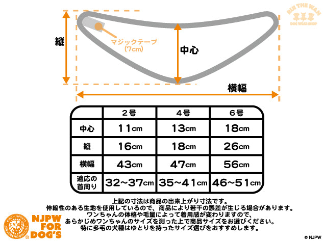 ドッグウェア スタイ（ネイビー）