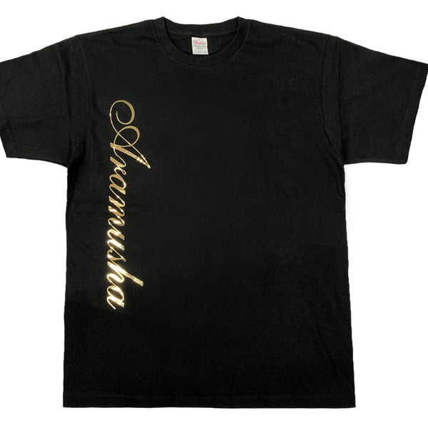 goto-aramusha-tee-
