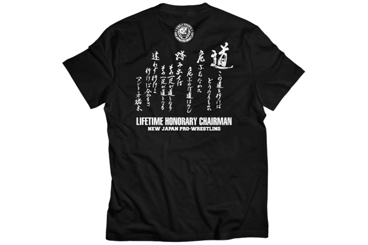 新日本プロレス50周年記念 アントニオ猪木Tシャツ