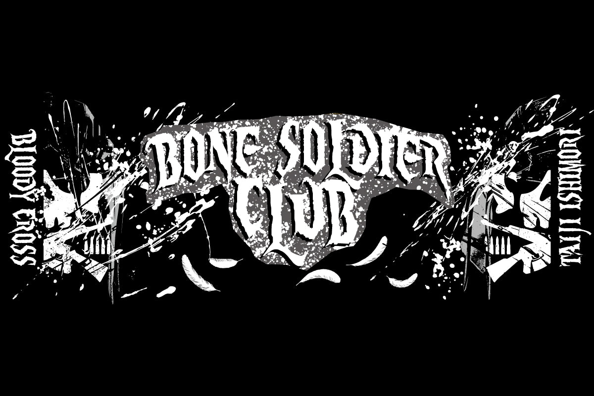 石森太二「BONE SOLDIER CLUB」スポーツタオル