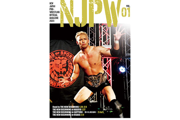 新日本プロレスオープニングシリーズパンフレット　アントニオ猪木　プロレス 新日本プロレス 1975年闘魂シリーズ パンフレットアントニオ猪木