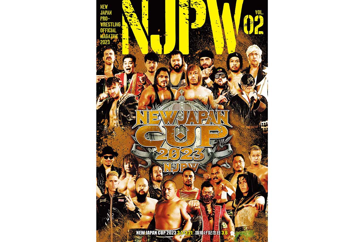 NEW JAPAN CUP 2023 & 旗揚げ記念日 パンフレット